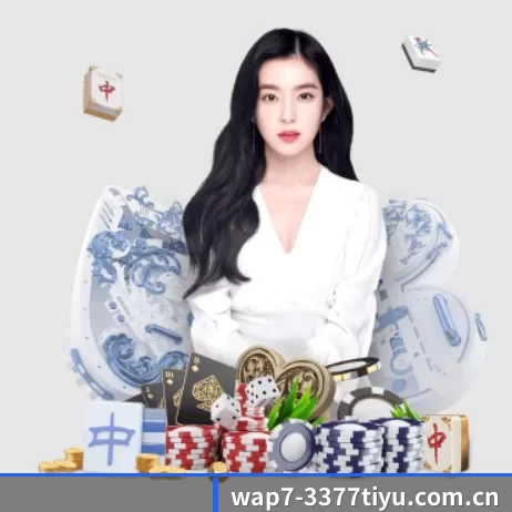 3377体育官网入口网页版 APP