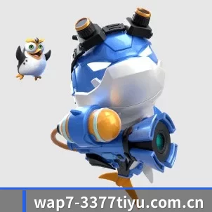 全球化
