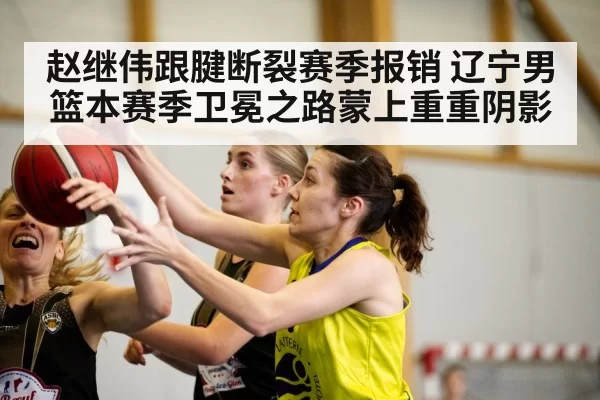 CBA basketball game action