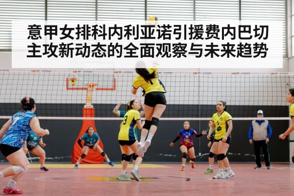 female volleyball player spike